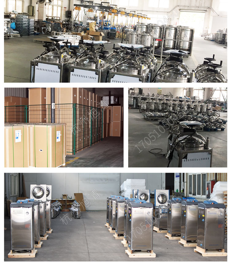 上海申安LDZF系列醫(yī)用高壓滅菌鍋消毒鍋立式壓力蒸汽滅菌器